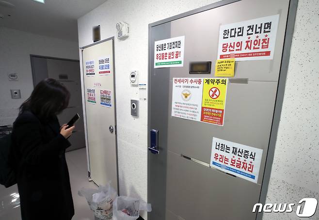 17일 오전 전세사기 피해 사망자 A씨(30대)가 거주한 인천시 미추홀구 한 아파트 현관문에 전세사기 피해 수사 대상 주택임을 알리는 안내문이 부착돼 있다. 2023.4.17/뉴스1 ⓒ News1 정진욱