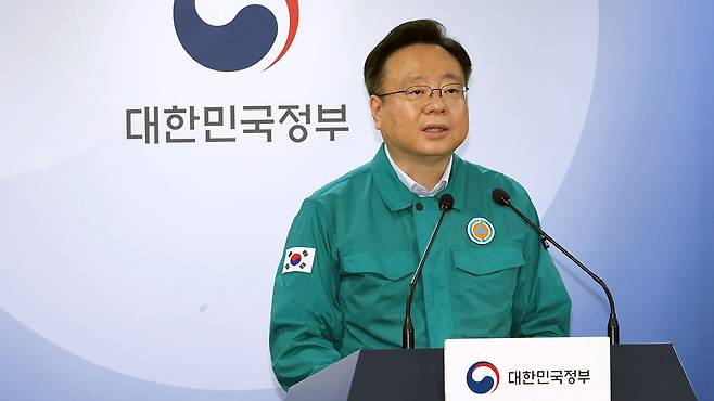 의사 집단행동 중대본 브리핑하는 조규홍 장관