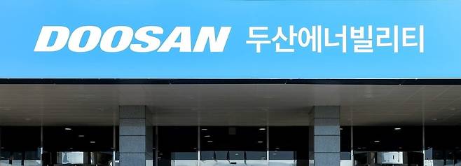 사진=연합뉴스