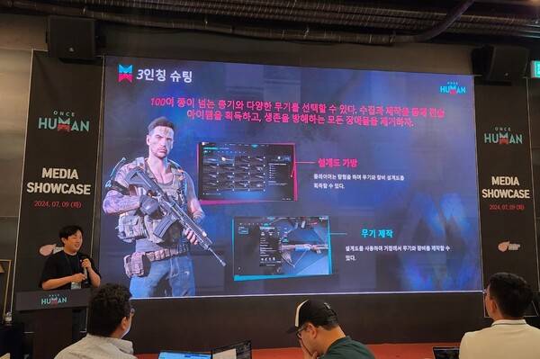 - 다양한 총기를 선보일 계획이다