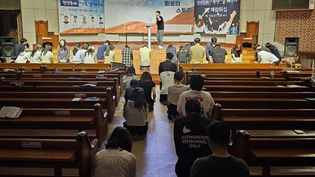 청년들이 8일 서울 용산구 청암교회 '청년 특별새벽기도회'에서 무릎을 꿇고 기도하고 있다. 청암교회 제공