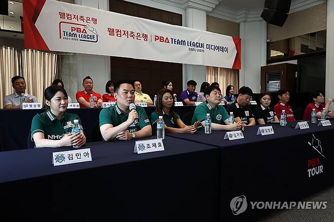PBA 팀리그 2024-25 미디어데이 (서울=연합뉴스) 윤동진 기자 = 10일 오후 서울 프레스센터에서 열린 웰컴저축은행 PBA 팀리그 2024-25 미디어데이. NH농협카드 조재호가 취재진 질문에 답하고 있다. 2024.7.10 mon@yna.co.kr