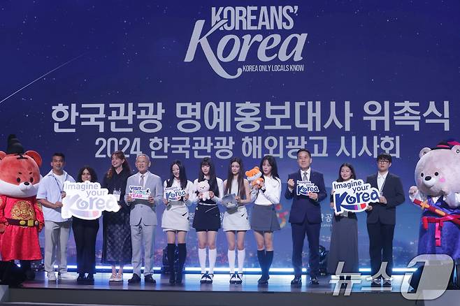 그룹 뉴진스(NewJeans)가 11일 서울 용산구 그랜드하얏트호텔에서 2024년 한국관광 명예홍보대사에 위촉된 후 유인촌 문화체육관광부 장관 등과 기념촬영을 하고 있다. (공동취재) 2024.7.11/뉴스1 ⓒ News1 오대일 기자