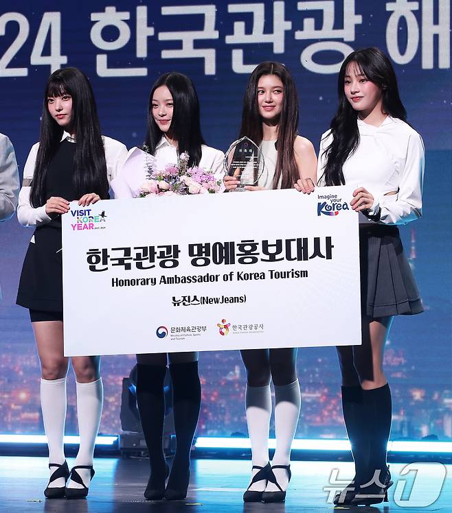K팝 대표 걸그룹 뉴진스(NewJeans)가 11일 서울 용산구 그랜드하얏트호텔에서 열린 2024년 한국관광 명예홍보대사 위촉식에서 위촉패를 들고 포즈를 취하고 있다. 왼쪽부터 해린, 하니, 다니엘, 민지. 2024.7.11/뉴스1 ⓒ News1 오대일 기자