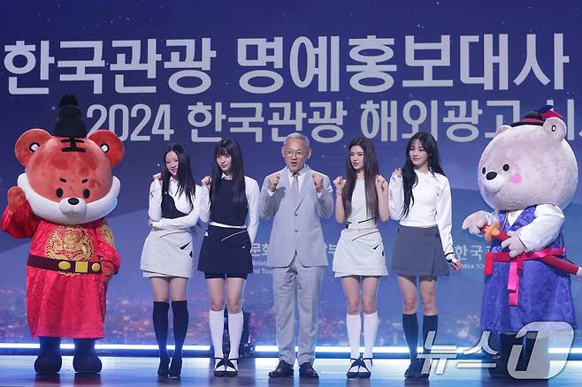 그룹 뉴진스(NewJeans)가 11일 서울 용산구 그랜드하얏트호텔에서 2024년 한국관광 명예홍보대사에 위촉된 후 유인촌 문화체육관광부 장관과 기념촬영을 하고 있다. (공동취재) 2024.7.11/뉴스1 ⓒ News1 오대일 기자