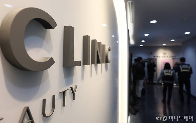 (서울=뉴스1) 김민지 기자 = 경찰이 유흥업소 실장을 통해 배우 이선균씨에게 마약을 제공한 혐의를 받는 현직 의사의 병원을 압수수색을 진행했다. 사진은 9일 서울 강남구 소재 해당 병원 모습. 2023.11.9/뉴스1 Copyright (C) 뉴스1. All rights reserved. 무단 전재 및 재배포, AI학습 이용 금지. /사진=(서울=뉴스1) 김민지 기자