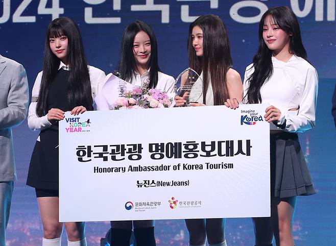 2024 한국관광 명예 홍보대사 위촉식서 기념 촬영하는 뉴진스. 연합뉴스