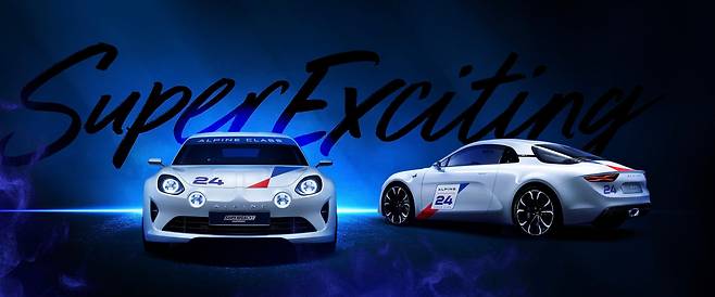 금호타이어가 알핀 원메이크 레이스에 공식 타이어 업체로 선정됐다고 12일 밝혔다.