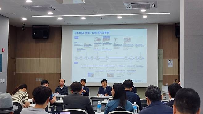 DN오토모티브와 동아타이어공업 합병 관련 기업설명회. 최형창 기자