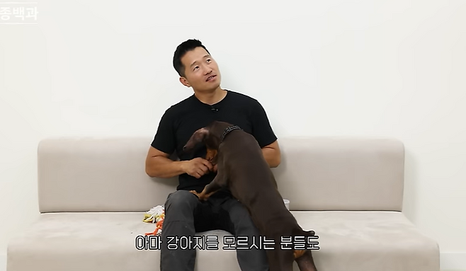 사진제공=보듬TV 캡처