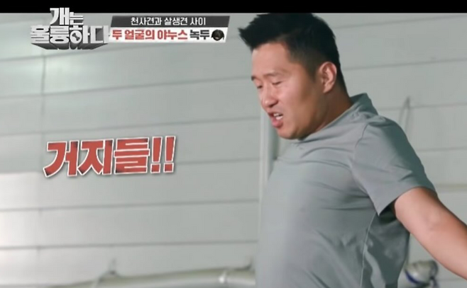 사진제공=KBS 캡처