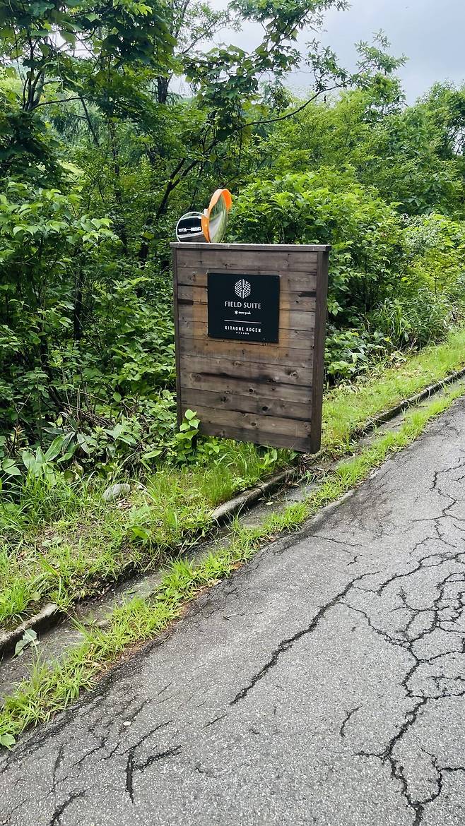 IMG_0885.jpeg 일본 나가노 하쿠바 기타오네고원 스노우피크 필드스위트 캠핑