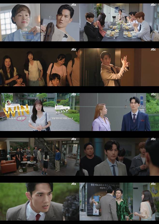 / 사진 제공 : JTBC 수목드라마 <놀아주는 여자> 영상 캡처