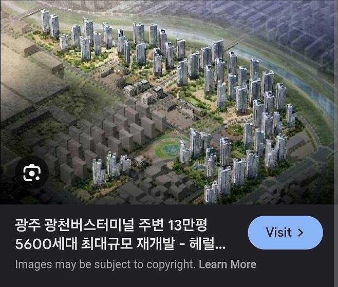 광주신세계 복합쇼핑몰 사실상 포기 선언