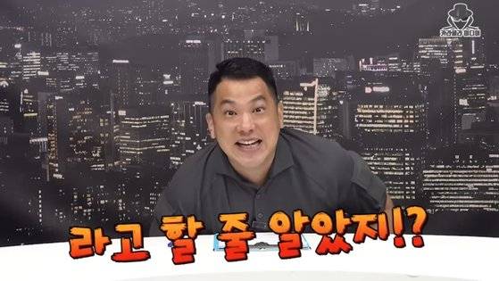 유튜브는 수익창출 정지, 검찰은 범죄수익 환수에 나서면서 사이버레카 근절 대책을 내놨다. 하지만 일부 사이버 레커들의 꼼수로 실효성이 떨어진다는 지적이 나온다. 유튜브 캡처
