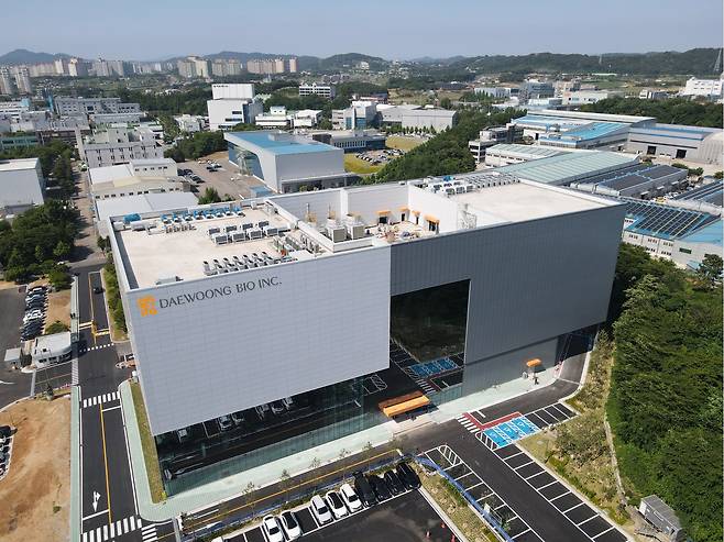 대웅바이오 화성 향남읍 CMO 공장 전경. /대웅바이오