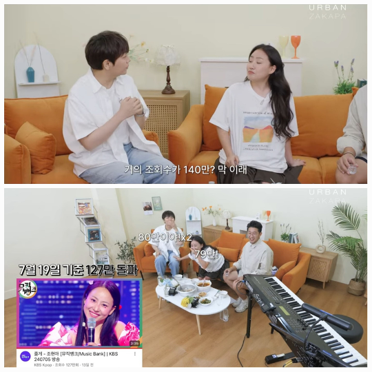 조현아가 최근 ‘줄게’ 라이브 공연 후 일어난 일들을 언급했다.사진=유튜브 채널 ‘어반자카파’ 캡처