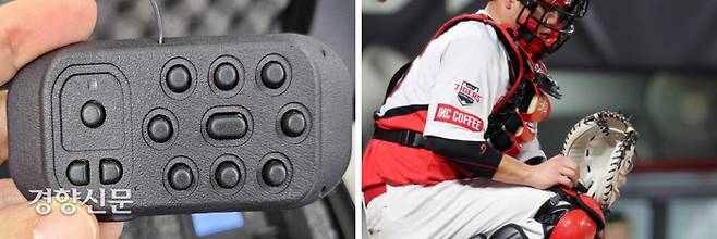 피치컴 송신기는 9개 버튼으로 구종과 코스를 전하고, 왼쪽 동그란 버튼을 눌러 취소할 수있다(왼쪽 사진). KIA 한준수가 지난 18일 삼성전에서 피치컴을 차고 사인을 보내고 있다. 김은진 기자·연합뉴스