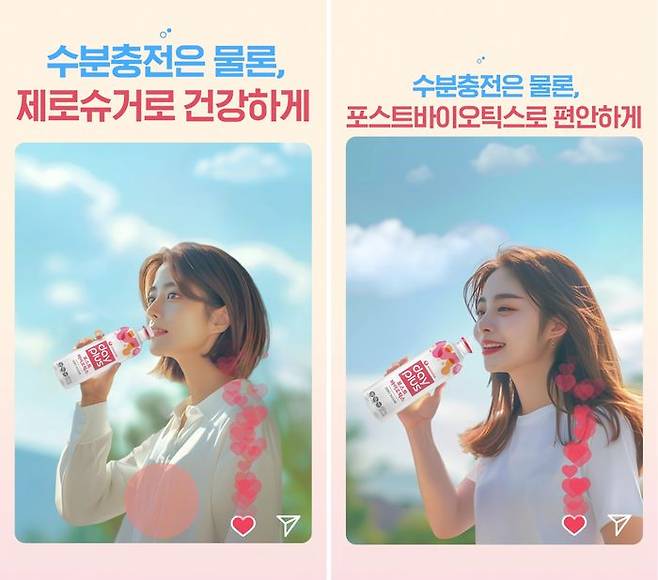 농심 데이플러스 AI광고 이미지ⓒ농심