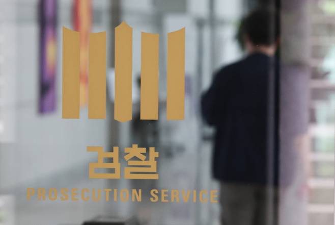 중앙지검, '김여사 제3의 장소 대면조사' 대검에 사후 통보 서울중앙지방검찰청이 전날 김건희 여사를 정부 보안청사에서 비공개 조사한 사실을 대검찰청에 사전 보고하지 않은 것으로 드러난 21일 오후 서울 서초구 대검찰청의 모습. 2024.7.21