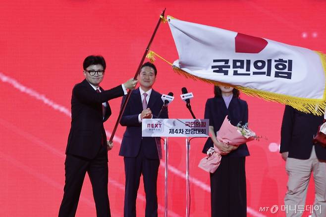 한동훈 국민의힘 신임 당대표가 23일 오후 경기 고양시 일산서구 킨텍스에서 열린 국민의힘 제4차 전당대회에서 당기를 흔들고 있다. 2024.7.23/사진=뉴스1