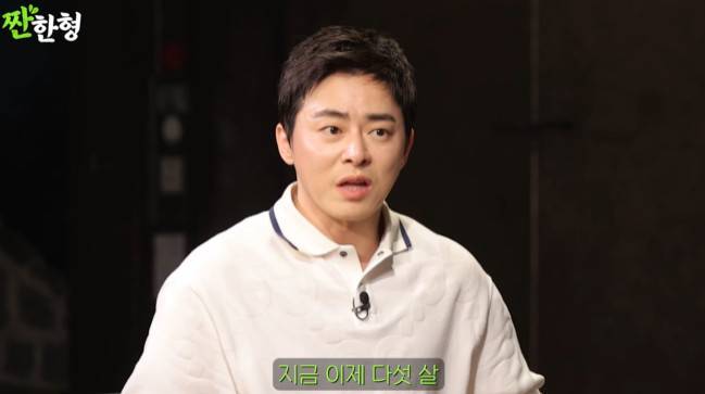 채널 ‘짠한형’ 캡처