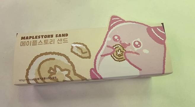 - 많은 방문객이 하나씩 들고 간 메이플스토리 샌드