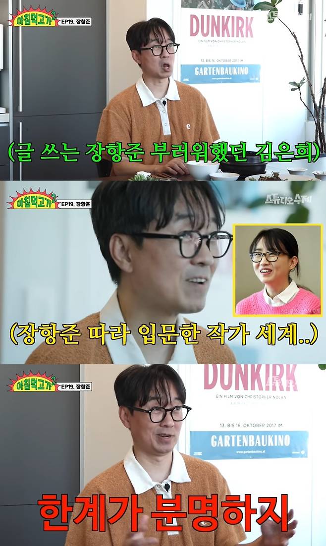 (유튜브 채널 '스튜디오 수제' 갈무리)