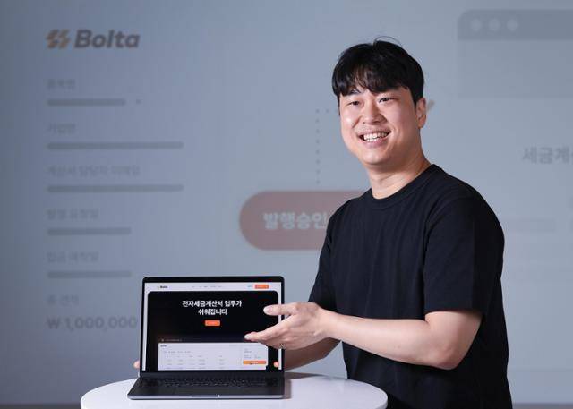 이문혁 볼타코퍼레이션 대표가 전자세금계산서를 자동 발행하는 '볼타' 서비스에 대해 소개하고 있다. 이 대표는 "홈택스에서 전자세금계산서 1건을 발행하려면 7분 걸리는데 볼타는 7초면 충분하다"고 강조했다. 임은재 인턴기자