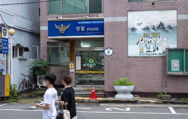 경찰의 치안센터가 지난해와 올해 부산에서만 50곳이 사라지거나 없어질 예정이어서 치안 공백이 우려된다. 사진은 24일 부산 연제경찰서의 거제1치안센터 전경. 이원준 기자 windstorm@kookje.co.kr