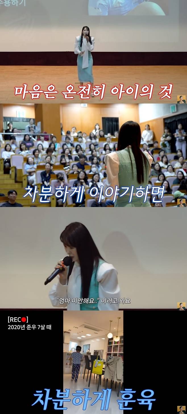 유튜브 ‘A급 장영란’