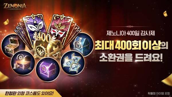 ⓒ컴투스홀딩스