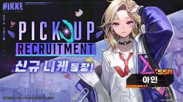 ⓒ레벨 인피니트