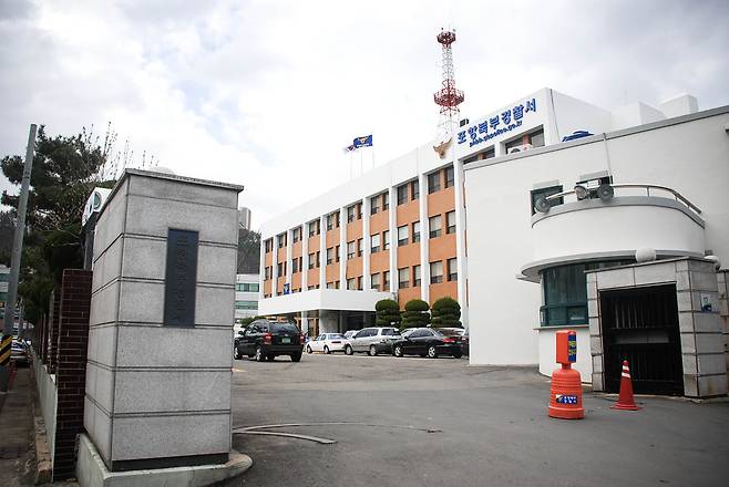 경북 포항북부경찰서 전경. 사진 포항북부경찰서