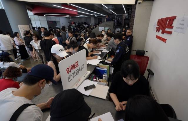 환불 접수 받는 위메프 1층 데스크 모습.