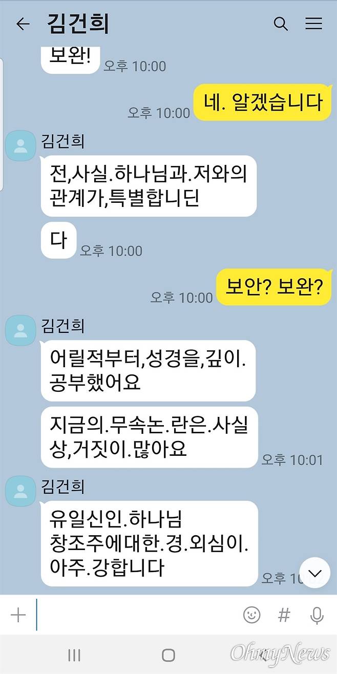 ⓒ 최재영 목사 제공
