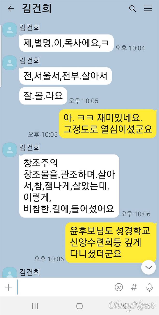 ⓒ 최재영 목사 제공