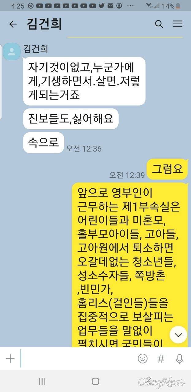 ⓒ 최재영 목사 제공