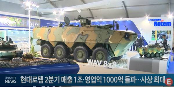 26일 이데일리TV 뉴스.