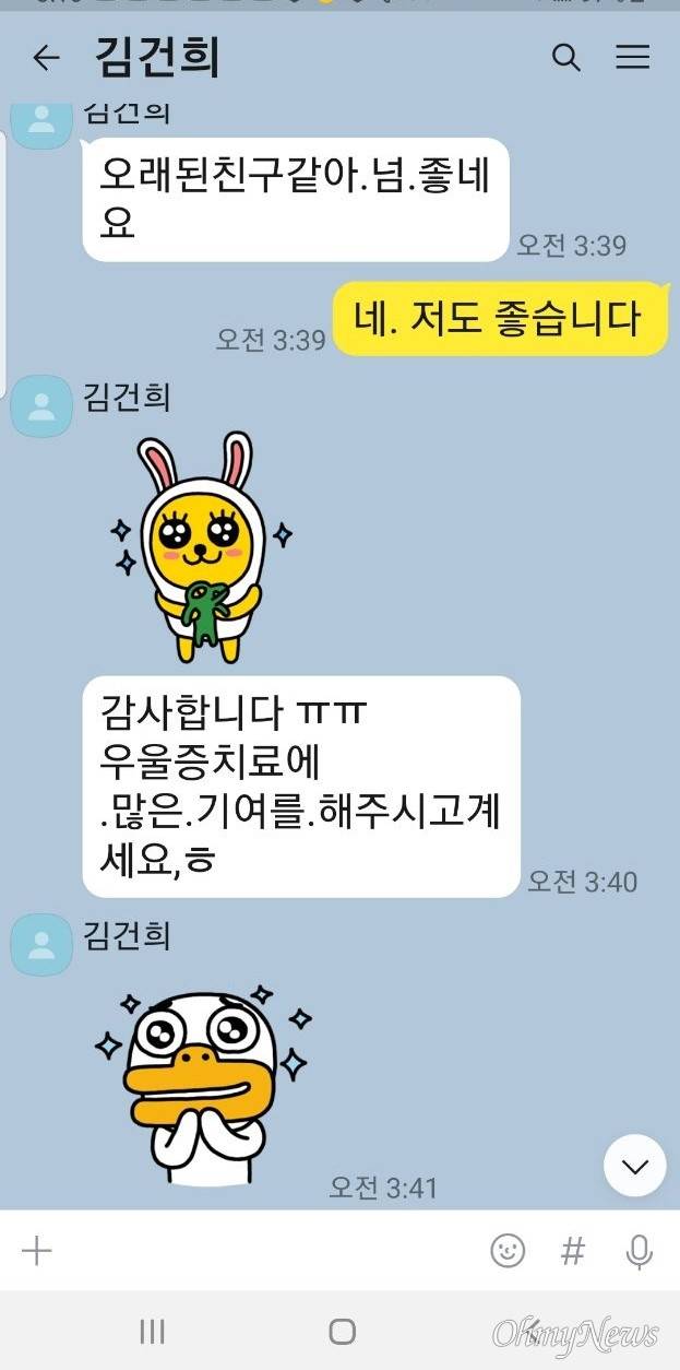 ⓒ 최재영 목사 제공