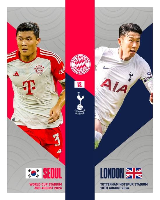 뮌헨이 26일(한국시간) 공식 홈페이지를 통해 다가올 한국 투어 일정에 대해 발표했다. 뮌헨은 창단 124년 만에 처음으로 한국을 방문한다. 뮌헨은 오는 7월 31일부터 8월 5일까지 한국 투어를 진행한다. 바이에른 뮌헨