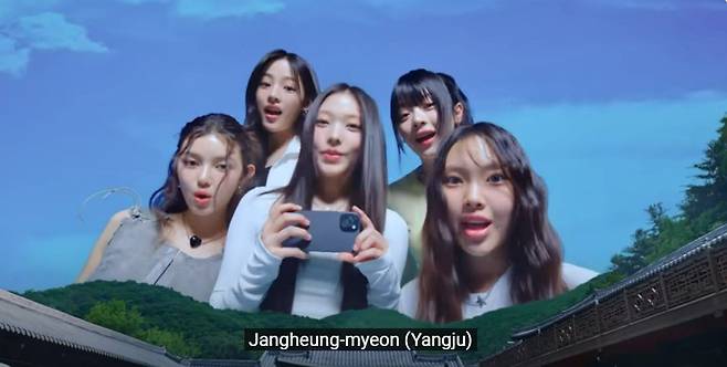 유튜브 채널 'Imagine Your Korea'에서 뉴진스가 출연한 한국 관광 광고 영상. /유튜브