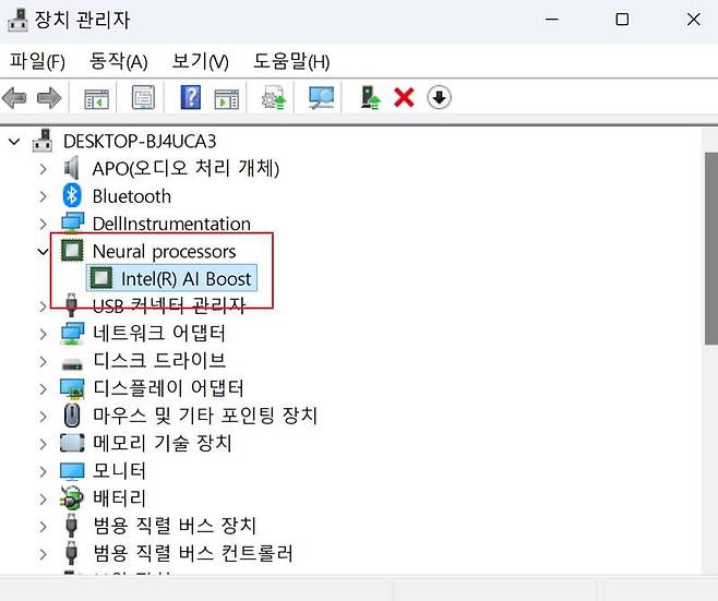 운영체제의 장치관리자에서 확인할 수 있는 ‘인텔 AI 부스트’ NPU / 출처=IT동아