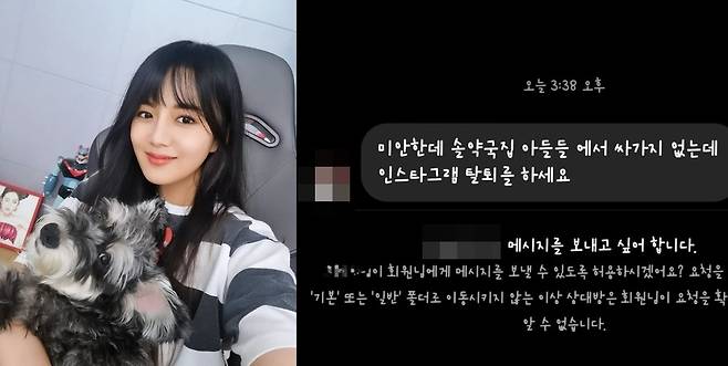강은비 소셜미디어