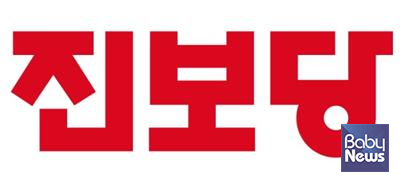 진보당 로고. ⓒ진보당