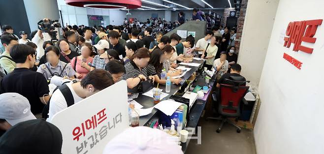 큐텐 계열사인 위메프와 티몬에선 셀러 대금 정산 지연 사태가 지속되고 있는 가운데 25일오후 서울 강남구 위메프 본사에 환불을 요구하는 고객들로 붐비고 있다. (사진= 방인권 기자)