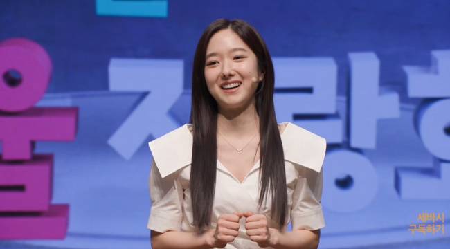 (사진=‘세바시 강연’ 채널 영상 캡처)