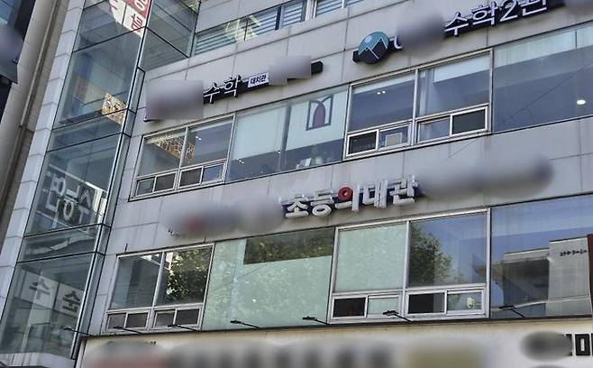 초등 의대 입시 준비반이 있는 대치동 학원가. 사진은 지난해 10월에 촬영됐으며, 사진 속 '초등의대관' 간판은 현재 다른 간판으로 교체됐다.ⓒ연합뉴스