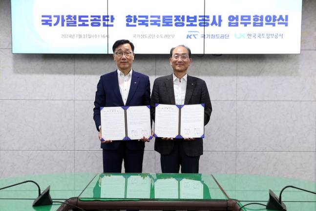 어명소 한국국토정보공사 사장(왼쪽)과 이성해 국가철도공단 이사장이 지난달 31일 서울 철도공단 수도권본부에서 '철도건설 및 지적.국토정보분야 상호협력을 위한 업무협약'을 체결한 후 기념촬영을 하고 있다/사진제공=LX공사