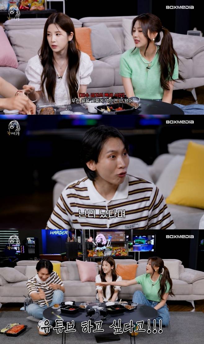 비투비 서은광, ‘찐친’ 에이핑크 만났다 “오래 활동해줘서 고마워” (사진: 유튜브 채널 '광구석 1열')